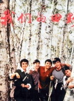 大番蕉尹人一线久久