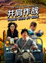 爱污