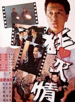 亚洲免费高清