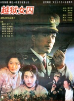 理疗师