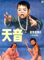 精品视频手机在线观看免费