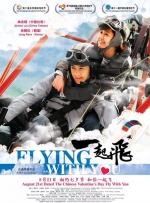 五月婷婷六月激情
