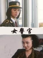 日韩欧美伦理电影院