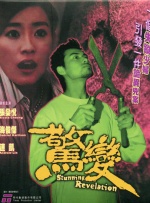 日韩区