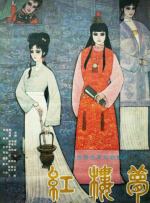 만화방