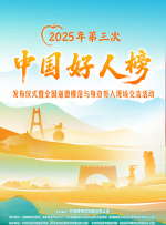 移动迷宫2免费观看完整版