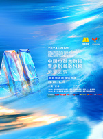 我老公的出轨