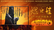 她们的坚毅
