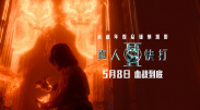 老色鬼网站