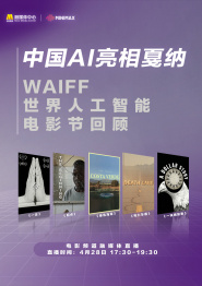 久久综合伊人77777