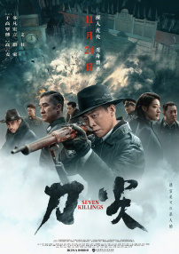 友好的管家