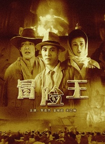 桃花电视剧全集免费观看