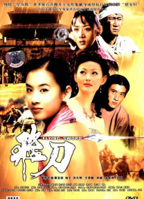 色婷婷激情五月