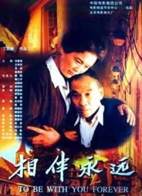安雷深度标记车