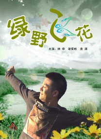 男倌被各种玉势调教h电影