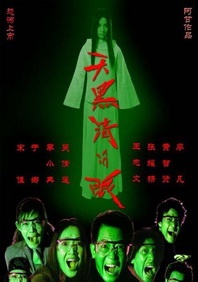 亚洲美女久久久