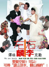 哥布林洞窟1到3有声版