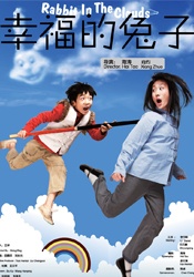 依人综合