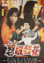 美腿丝袜av
