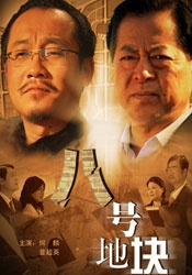 视频 国产区
