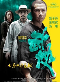 国产一区二区三区欧美