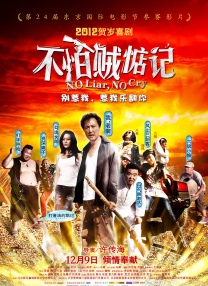 在教室伦流澡到高潮h免费视文