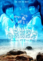 国产 日韩 欧美在线