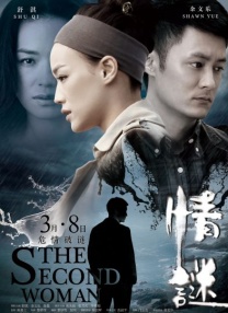 荡受被双龙3p男男
