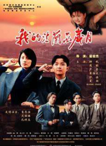 美女脱了内裤让男人捅