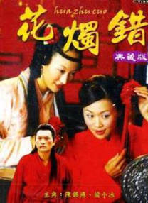 色 在线播放