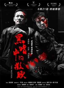 翁熄系列28篇