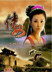 丰富的女性时代