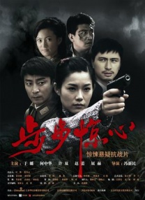 夜夜操狠狠干