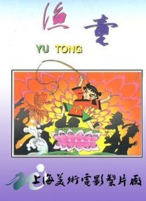 天天操天天摸天天爽