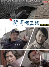 《朋友夫妇:交换》3中文