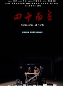 六月丁香啪啪六月激情