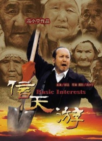 久久伊人成人