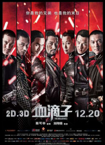 人禽伦交