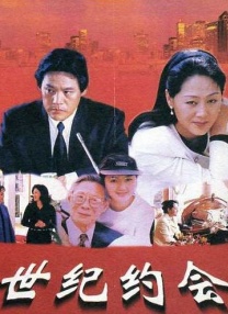 精品国产三级a在线观看