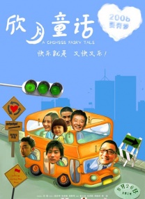 张警官