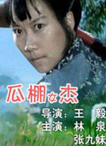 午夜免费福利影院