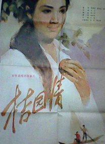久久国内精品自在自线400部o
