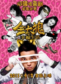 老妈的朋友
