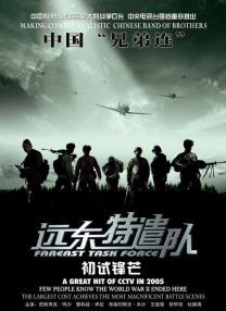 亚洲香蕉网久久综合影院3p