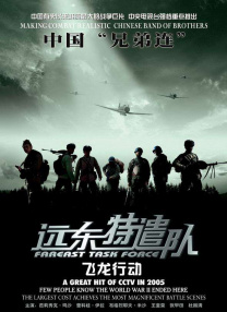 波多野结衣一区二区三区在线观看