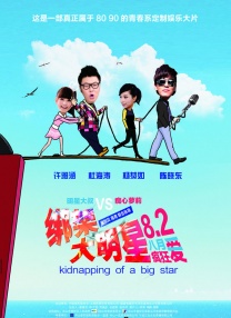 播九公社成人综合网站