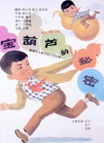 柚木缇娜