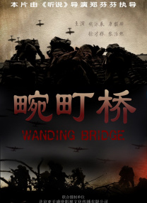 我兄弟的爱人