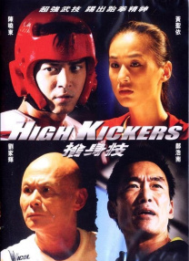 伊人黄色软件