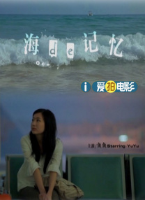 请看一下欧美一级毛片